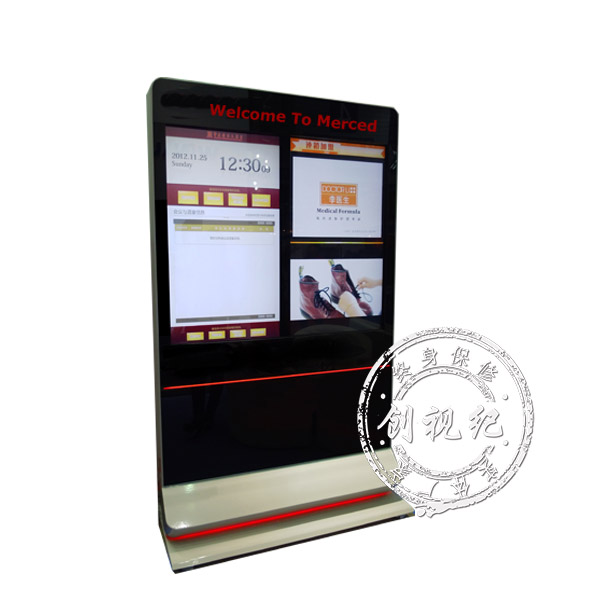 46寸人民日報落地式廣告機 立式橫款觸摸一體機