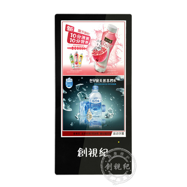 21.5寸超薄豎式電梯廣告機(jī)