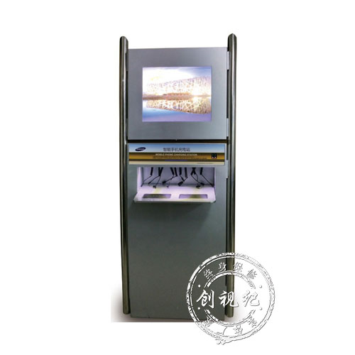 創(chuàng)視紀(jì)17寸手機(jī)充電觸摸查詢一體機(jī)
