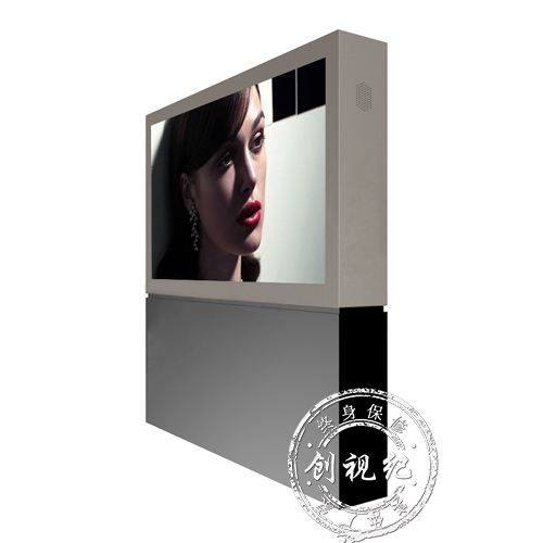 50寸立式橫屏戶外風冷液晶防水廣告機