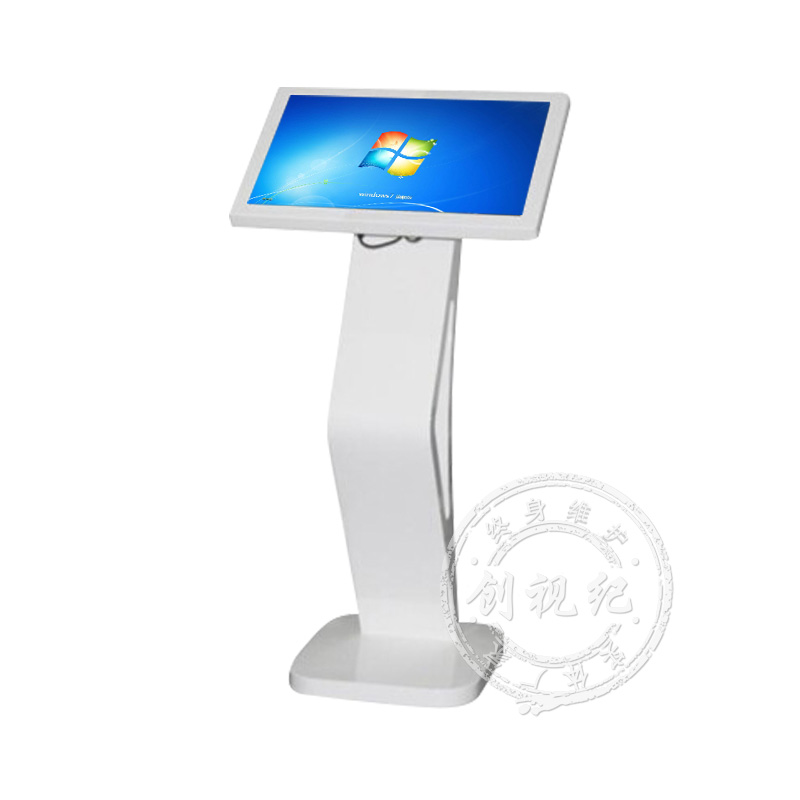 22英寸立式觸摸一體機